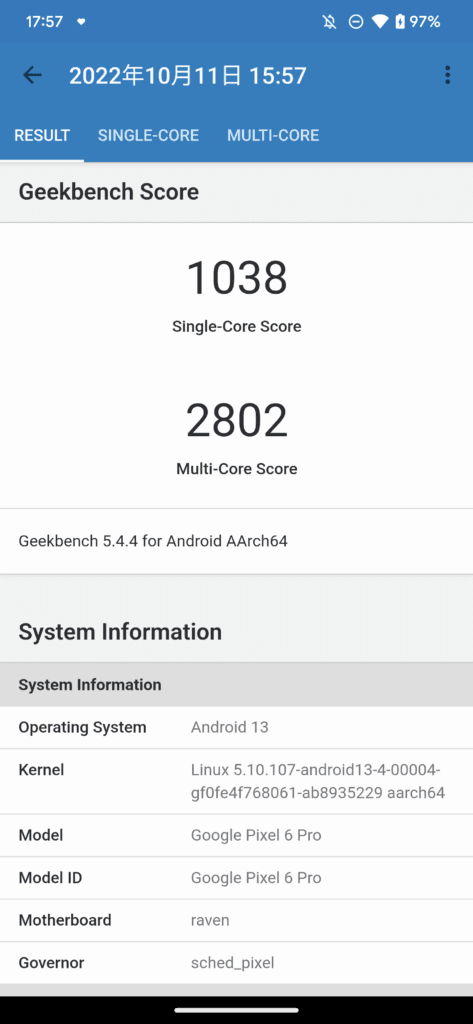Pixel 6 ProのGeekbench5の結果