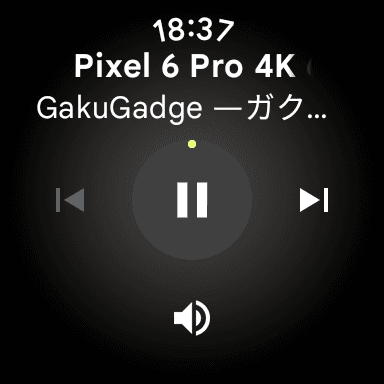 Pixel Watchのメディアコントロール画面