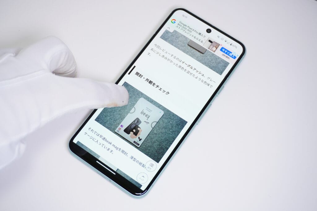 Google Pixel 8