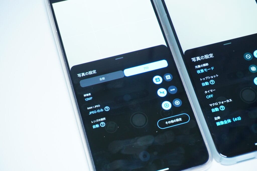 Pixel 8とPixel 8 Pro
