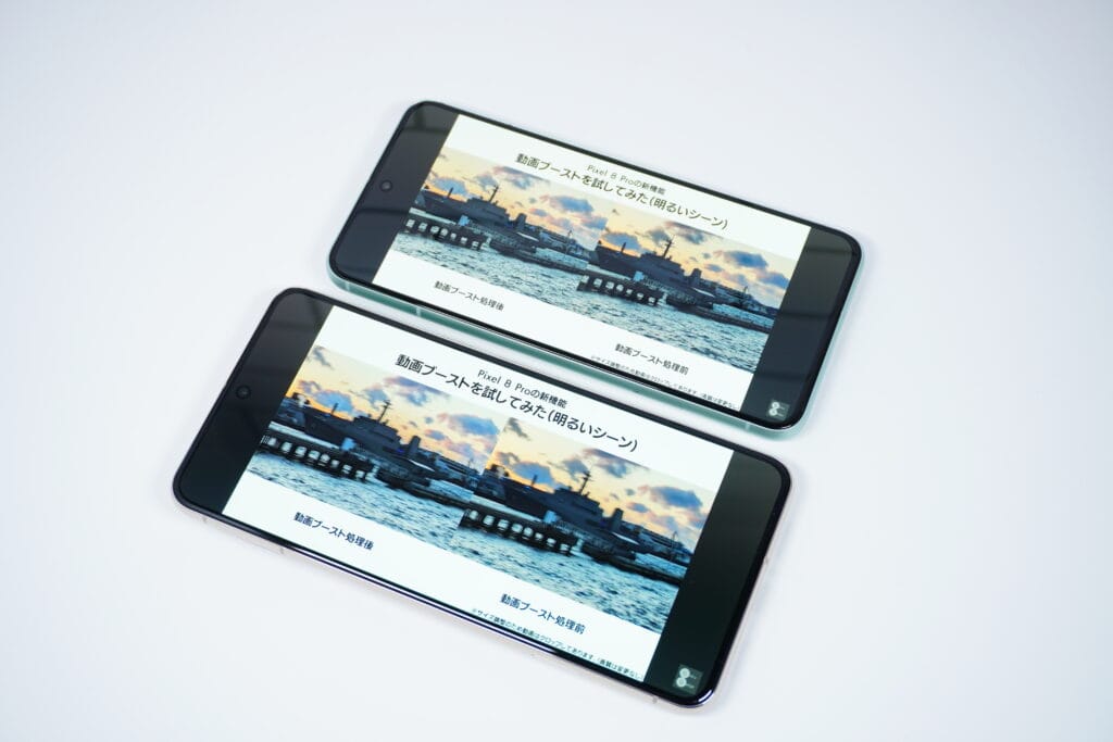 Pixel 8とPixel 8 Pro