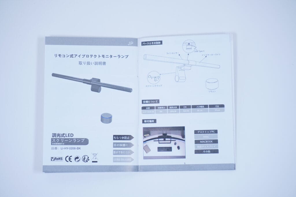 Quntis L206 Pro