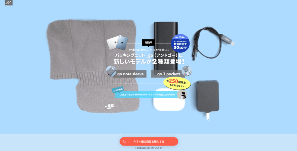 _go 3 pockets