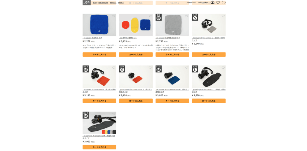 _goの製品