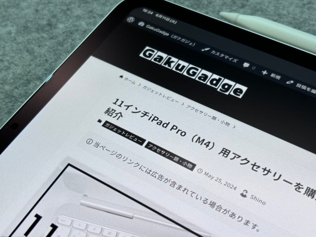 11インチiPad Pro(M4)用PDA工房純黒クリアフィルム