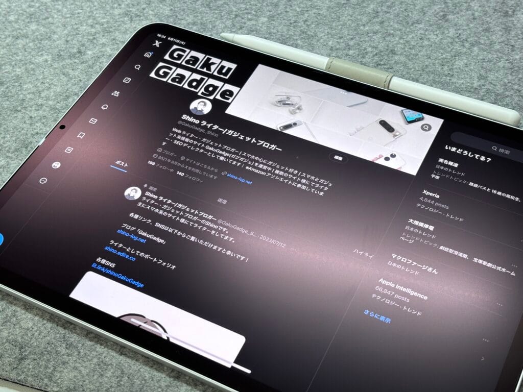 11インチiPad Pro(M4)用PDA工房純黒クリアフィルム
