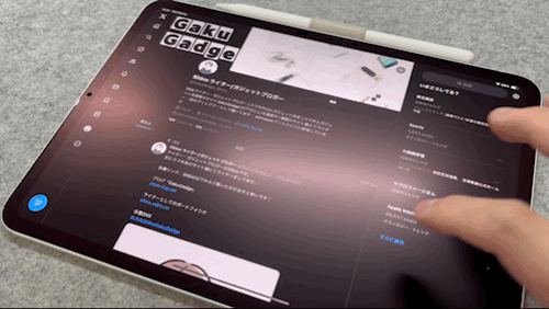 11インチiPad Pro(M4)用PDA工房純黒クリアフィルム